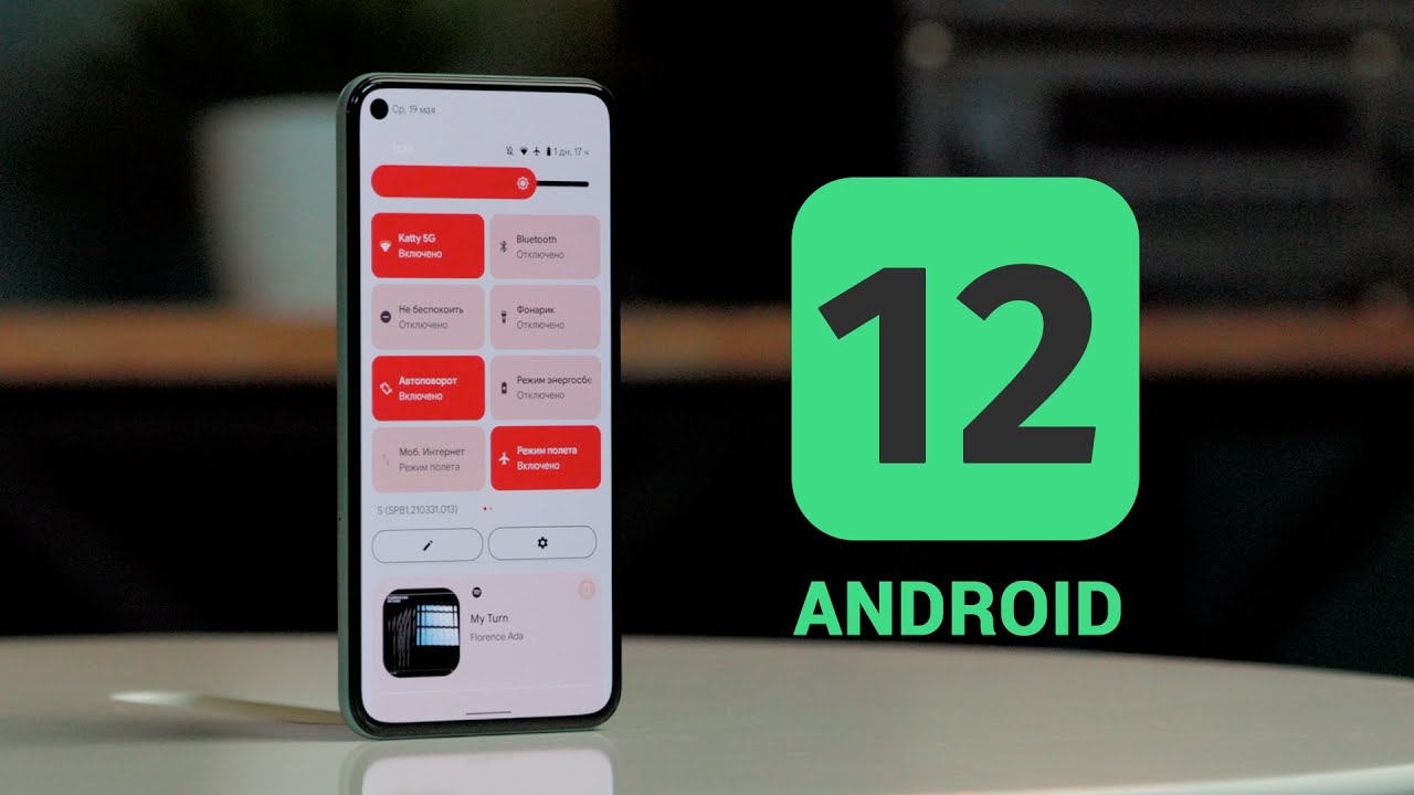 Welcome Android 12 to Redmi 7